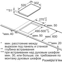 Варочная панель Siemens EX375FXB1E - Превью изображения №4 — Интернет-магазин Teono.by
