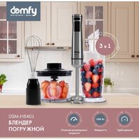 Блендеры