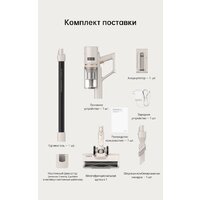 Пылесос Dreame U10 (международная версия, белый) - Превью изображения №25 — Интернет-магазин Teono.by