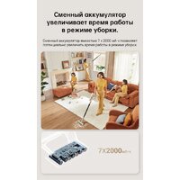 Пылесос Dreame U10 (международная версия, белый) - Превью изображения №21 — Интернет-магазин Teono.by