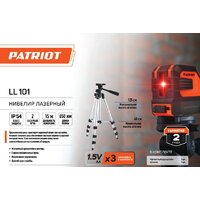 Patriot LL 101 120101101 Image #13