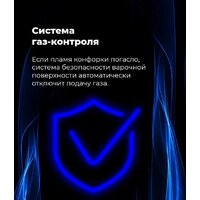 Варочная панель MAUNFELD EGHS.32.3ES - Превью изображения №24 — Интернет-магазин Teono.by