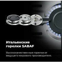 Варочная панель MAUNFELD EGHS.32.3ES - Превью изображения №21 — Интернет-магазин Teono.by