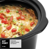 Медленноварка Kitfort KT-206 - Превью изображения №5 — Интернет-магазин Teono.by