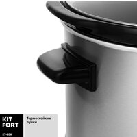 Медленноварка Kitfort KT-206 - Превью изображения №4 — Интернет-магазин Teono.by