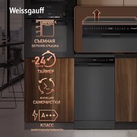 Отдельностоящая посудомоечная машина Weissgauff DW 4508 Inverter Autoopen Black - Превью изображения №6 — Интернет-магазин Teono.by