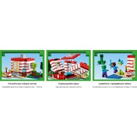 LEGO Minecraft Дом в джунглях из TNT 21275 Image #13