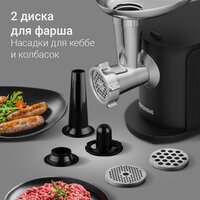 Мясорубка Redmond (Редмонд) MG506 - Превью изображения №3 — Интернет-магазин Teono.by