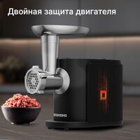 Мясорубка Redmond (Редмонд) MG506 - Превью изображения №5 — Интернет-магазин Teono.by