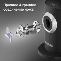 Мясорубка Redmond (Редмонд) MG506 - Превью изображения №7 — Интернет-магазин Teono.by