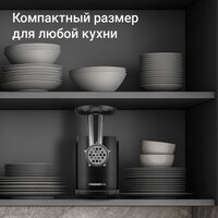 Мясорубка Redmond (Редмонд) MG506 - Превью изображения №2 — Интернет-магазин Teono.by