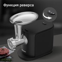 Мясорубка Redmond (Редмонд) MG506 - Превью изображения №6 — Интернет-магазин Teono.by
