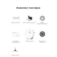 Dreame Robot Vacuum L10s Pro Gen 2 RLL42SDA (международная версия, белый) Image #20