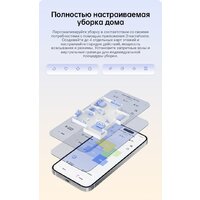 Dreame Robot Vacuum L10s Pro Gen 2 RLL42SDA (международная версия, белый) Image #15