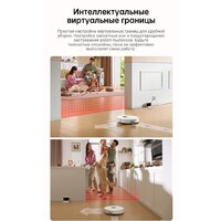 Dreame Robot Vacuum L10s Pro Gen 2 RLL42SDA (международная версия, белый) Image #17
