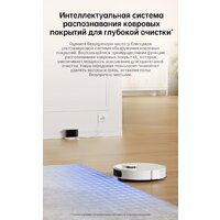 Dreame Robot Vacuum L10s Pro Gen 2 RLL42SDA (международная версия, белый) Image #11