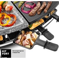 Kitfort KT-1649 Image #5