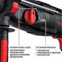 P.I.T. PBH26-C6 (кейс) Image #14