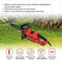 Электрическая пила StarWind SE-2418-SM - Превью изображения №5 — Интернет-магазин Teono.by