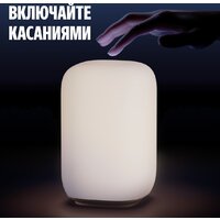 Умная лампа Яндекс YNDX-00560 - Превью изображения №9 — Интернет-магазин Teono.by