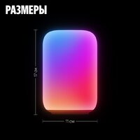 Умная лампа Яндекс YNDX-00560 - Превью изображения №14 — Интернет-магазин Teono.by