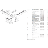 Grohe Grohtherm 2000 NEW 34464001 Image #3