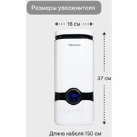 Увлажнитель воздуха Home One B-White с пультом ДУ - Превью изображения №2 — Интернет-магазин Teono.by