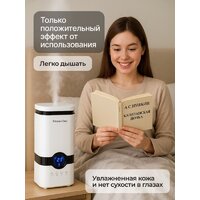 Увлажнитель воздуха Home One B-White с пультом ДУ - Превью изображения №5 — Интернет-магазин Teono.by