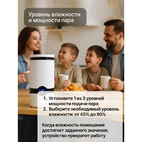 Увлажнитель воздуха Home One B-White с пультом ДУ - Превью изображения №7 — Интернет-магазин Teono.by