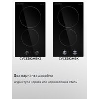 Варочная панель MAUNFELD CVCE292MBK2 - Превью изображения №9 — Интернет-магазин Teono.by