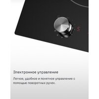 Варочная панель MAUNFELD CVCE292MBK2 - Превью изображения №10 — Интернет-магазин Teono.by