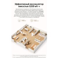 Dreame Robot Vacuum L10s Plus (международная версия, белый) Image #13