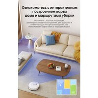 Dreame Robot Vacuum L10s Plus (международная версия, белый) Image #8