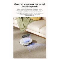 Dreame Robot Vacuum L10s Plus (международная версия, белый) Image #11