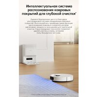 Dreame Robot Vacuum L10s Plus (международная версия, белый) Image #10