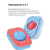 MAUNFELD MLP 06IM Image #32