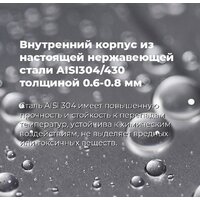 MAUNFELD MLP 06IM Image #26