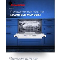 MAUNFELD MLP 06IM Image #18