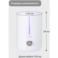 Увлажнитель воздуха Home One Total White 4 л - Превью изображения №4 — Интернет-магазин Teono.by
