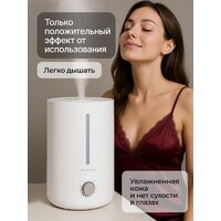 Увлажнитель воздуха Home One Total White 4 л - Превью изображения №2 — Интернет-магазин Teono.by