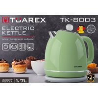 Электрический чайник Tuarex TK-8003 - Превью изображения №11 — Интернет-магазин Teono.by