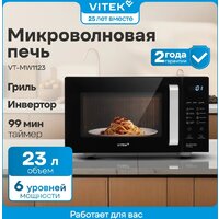 Микроволновая печь Vitek VT-MW2123 - Превью изображения №2 — Интернет-магазин Teono.by