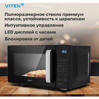 Микроволновая печь Vitek VT-MW2123 - Превью изображения №4 — Интернет-магазин Teono.by