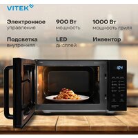 Микроволновая печь Vitek VT-MW2123 - Превью изображения №3 — Интернет-магазин Teono.by