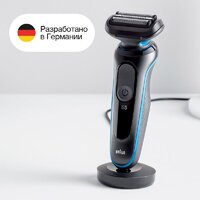 Braun Series 5 52-A1000s Image #3