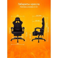 Zombie Shadow (черный Neo Black) Image #17