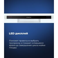 MAUNFELD MLP 06S Image #20