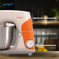 Планетарный миксер Vitek VT-PM0331 - Превью изображения №11 — Интернет-магазин Teono.by
