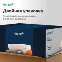 Планетарный миксер Vitek VT-PM0331 - Превью изображения №12 — Интернет-магазин Teono.by