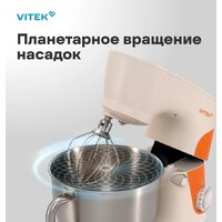 Планетарный миксер Vitek VT-PM0331 - Превью изображения №3 — Интернет-магазин Teono.by